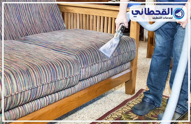 شركة تنظيف مجالس بالرياض