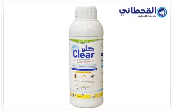 شركة رش مبيدات بالرياض