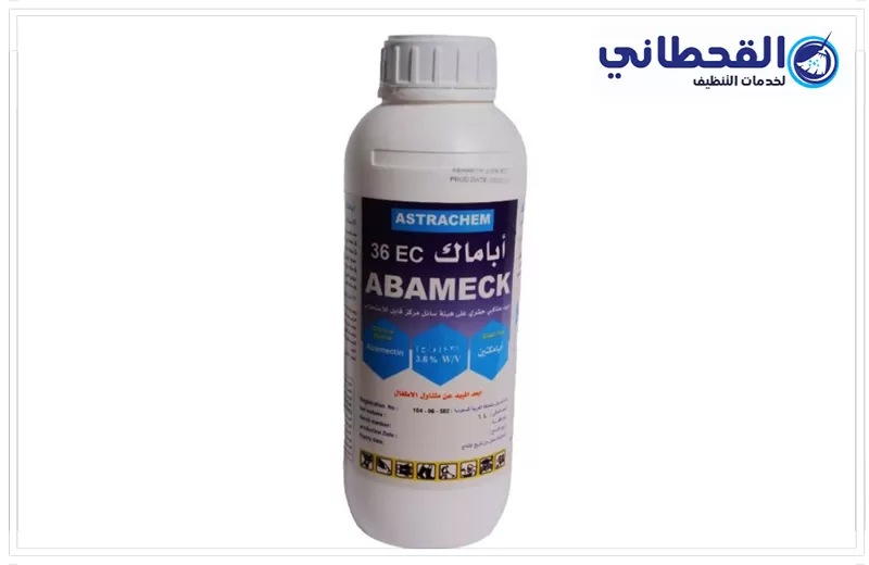 افضل شركة رش مبيدات بالرياض افضل شركة رش مبيدات بالرياض