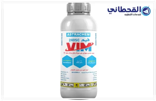 شركة رش مبيدات حشرية بالرياض شركة رش مبيدات حشرية بالرياض