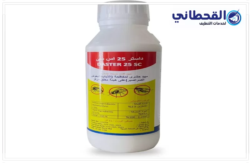 رش مبيدات البلدية بالرياض رش مبيدات البلدية بالرياض