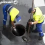 سابقة أعمالنا في تسليك مجاري