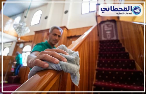 تنظيف مساجد بالرياض