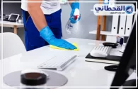 شركة تنظيف مكاتب بالرياض