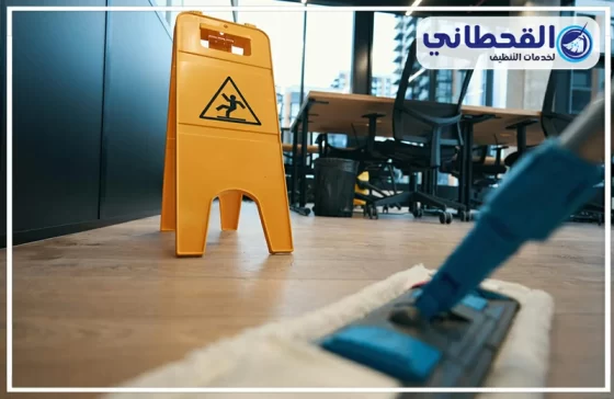 شركة تنظيف مكاتب بالرياض