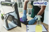 شركة تنظيف مكاتب بالرياض