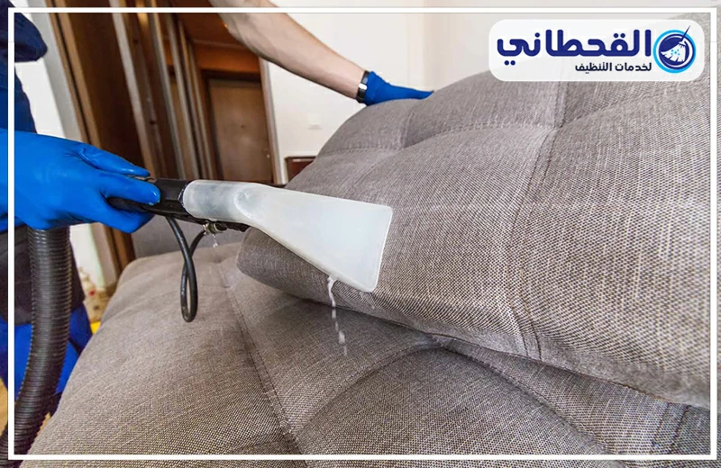 شركة تنظيف كنب بالرياض