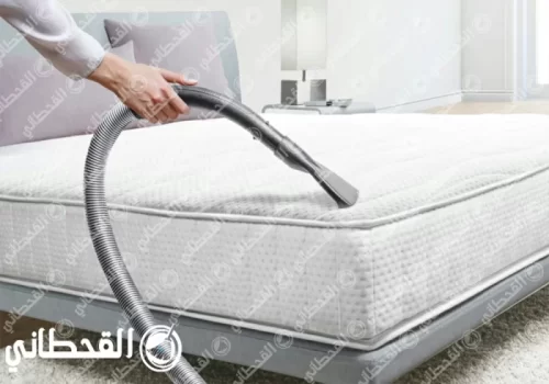 تنظيف مراتب السرير بالبخار بالرياض