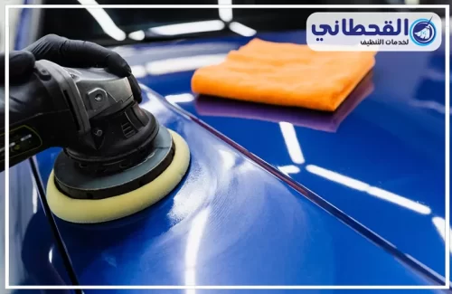 لمعان يدوم وحماية أقوى لسيارتك مع خدمات شركة القحطاني للحجز اتصل على 0548145142 معدات احترافية تستخدمها شركة القحطاني أثناء تنفيذ خدمة تلميع سيارات متنقل بالرياض لجميع أنواع السيارات