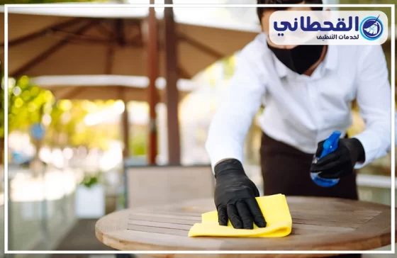 شركه تنظيف مطاعم بالرياض