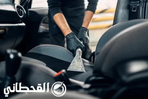 تنظيف سيارات متنقل الرياض