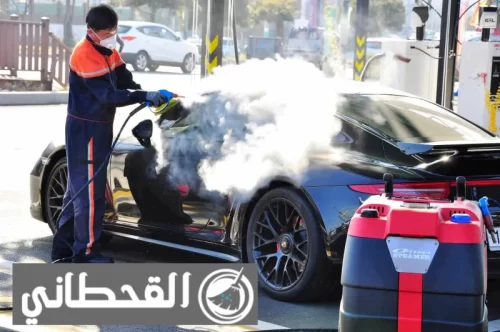 تنظيف سيارات متنقل بالبخار بالرياض