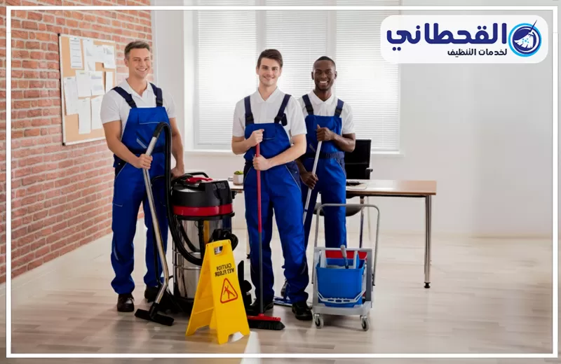 شركة تنظيف شمال الرياض