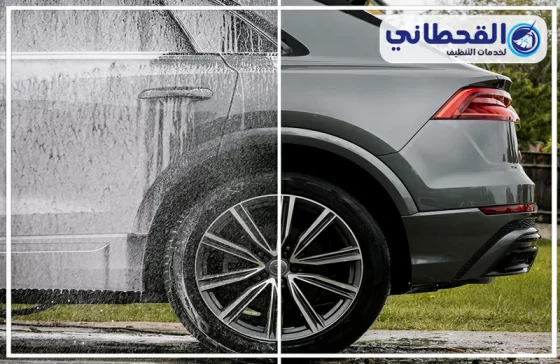 غسيل وتلميع سيارات متنقل بالدمام