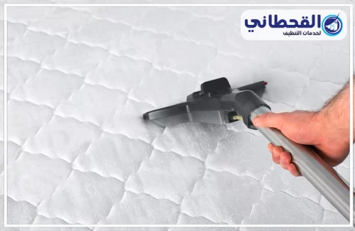 تنظيف مراتب سرير بالبخار بالدمام