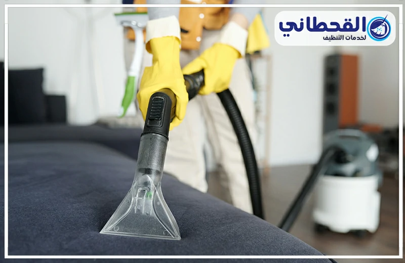 شركة تنظيف كنب بالدمام