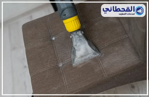 تنظيف كنب قماش بالدمام