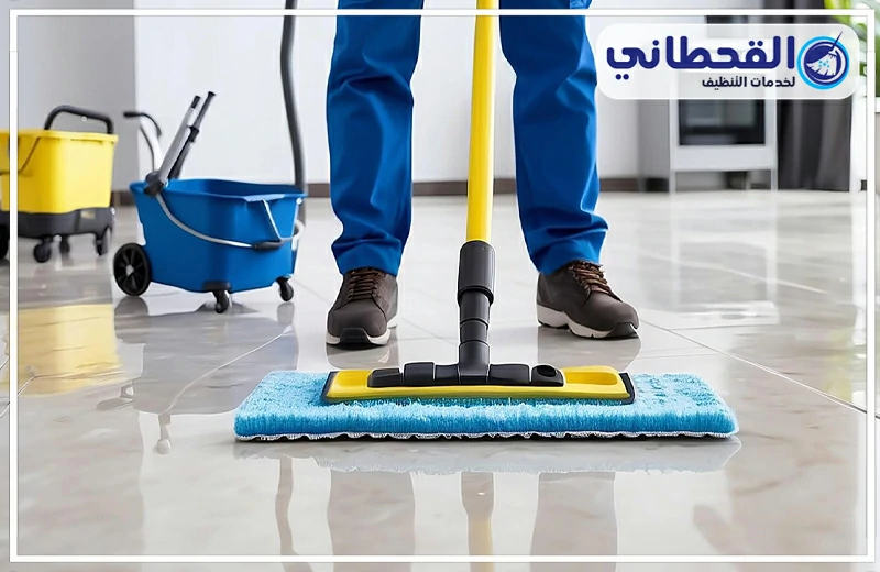 شركة تنظيف بالظهران