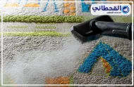 تنظيف سجاد بأداة متطورة تزيل الغبار والبقع من السجاد الملون بحرفية عالية.