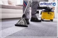 عملية تنظيف سجاد باستخدام مكنسة كهربائية متطورة، حيث تظهر الأوساخ التي يتم إزالتها بفعالية.