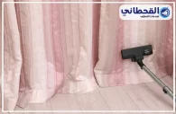 شركة تنظيف ستائر بالخبر