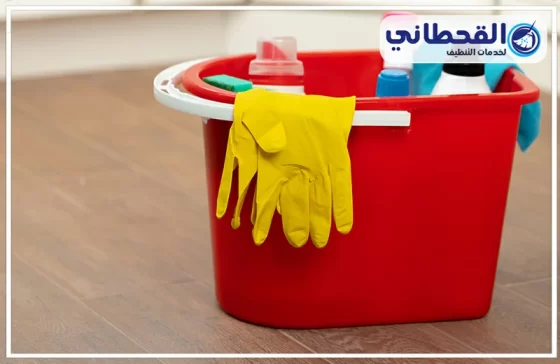 شركة تنظيف بالقطيف