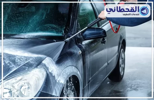 أفضل شركة غسيل سيارات متنقل راس تنورة 0548145142 القحطاني غسيل سيارات متنقل برأس تنورة من القحطاني مع تنظيف خارجي يعيد للسيارة مظهرها المرتب