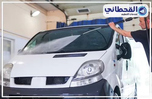 غسيل سيارات عند البيت بعنك 0548145142 القحطاني تنظيف الزجاج الأمامي لفان أبيض بضغط ماء قوي داخل مغسلة سيارات
