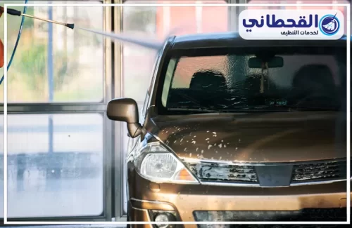 تنظيف سيارات متنقل براس تنورة 0548145142 القحطاني غسيل سيارات متنقل برأس تنورة من القحطاني بعناية تبرز نظافة السيارة الخارجية