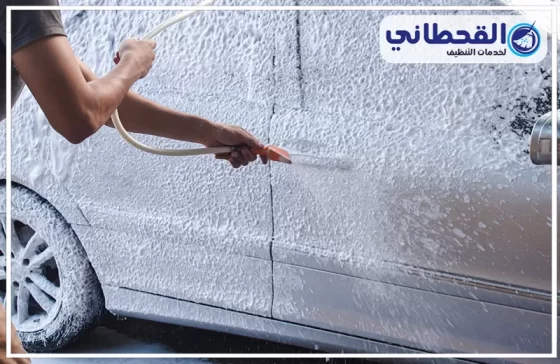 غسيل سيارات متنقل بعنك