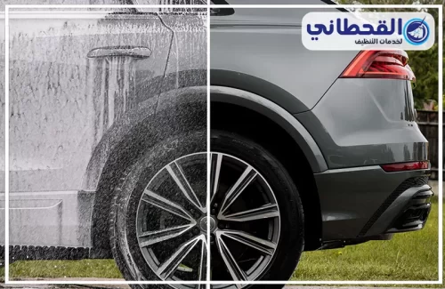 غسيل و تلميع سيارات بالبخار متنقل بصفوي 0548145142 القحطاني غسيل سيارات متنقل بالبخار في صفوى مع توضيح الفرق قبل وبعد التنظيف