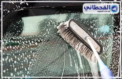 شركة غسيل وتلميع تريلات براس تنورة 0548145142 القحطاني تنظيف واجهات السيارات برأس تنورة لإزالة الأوساخ وآثار الماء