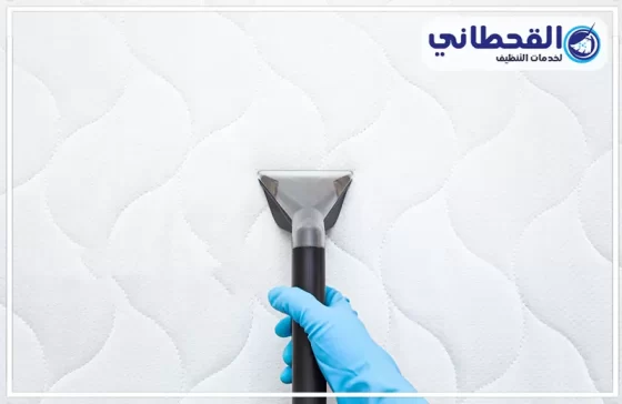 شركة تنظيف مراتب السرير برأس تنورة