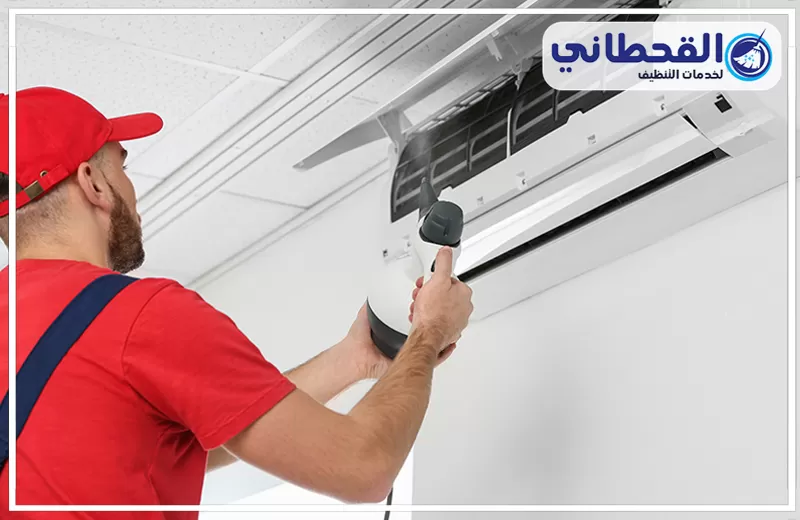 تنظيف مكيفات سبليت بصفوى 0548145142 القحطاني تنظيف مكيفات سبليت بصفوى بأحدث أجهزة ضغط المياه لإزالة الغبار والأتربة العالقة بكفاءة.
