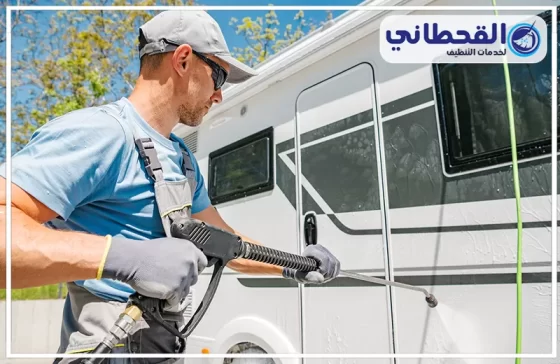 شركة تنظيف كرفانات بالرياض