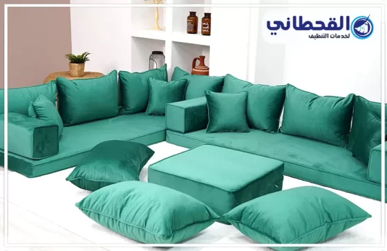 شركة تنظيف مجالس براس تنورة