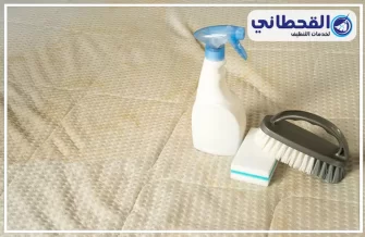 شركة تنظيف مراتب السرير بالظهران