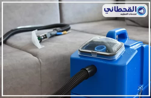 أفضل شركة تنظيف كنب بصفوي 0548145142 شركة القحطاني شركة تنظيف كنب بصفوي احترافي يزيل البقع والغبار ويعيد رونق ألوان الأثاث مع القحطاني لخدمات التنظيف