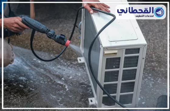 شركة تنظيف مكيفات بعنك