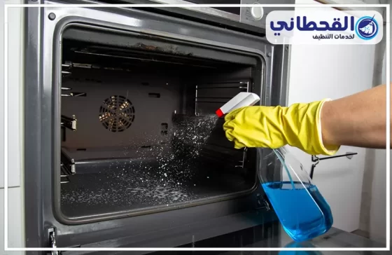 شركة تنظيف أفران براس تنورة