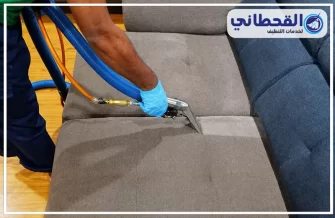 شركة تنظيف كنب بعنك