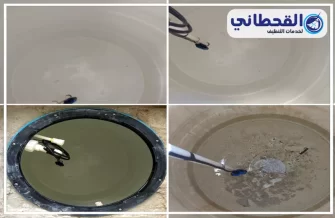 شركة تنظيف خزانات بالدمام