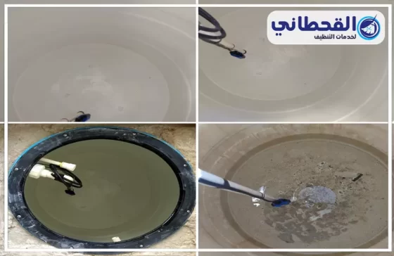 شركة تنظيف خزانات بالدمام 