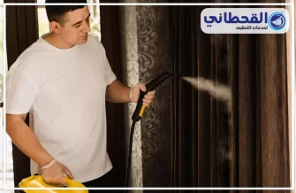 شركة تنظيف ستائر بالظهران