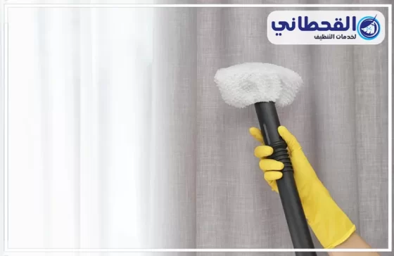 شركة تنظيف ستائر بعنك