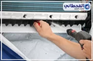 شركة تنظيف مكيفات بالدمام 0548145142 شركة القحطاني تنظيف مكيفات عميق يزيل الأتربة من الريش ويمنحك هواءً بار