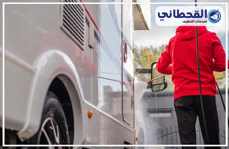 فريق ينفذ تنظيف كرفان في موقعه بالرياض دون الحاجة إلى نقله إلى مكان آخر.