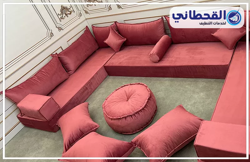 غسيل مجالس براس تنورة 0548145142 القحطاني شركة القحطاني تقدم خدمة غسيل مجالس براس تنورة باحترافية
