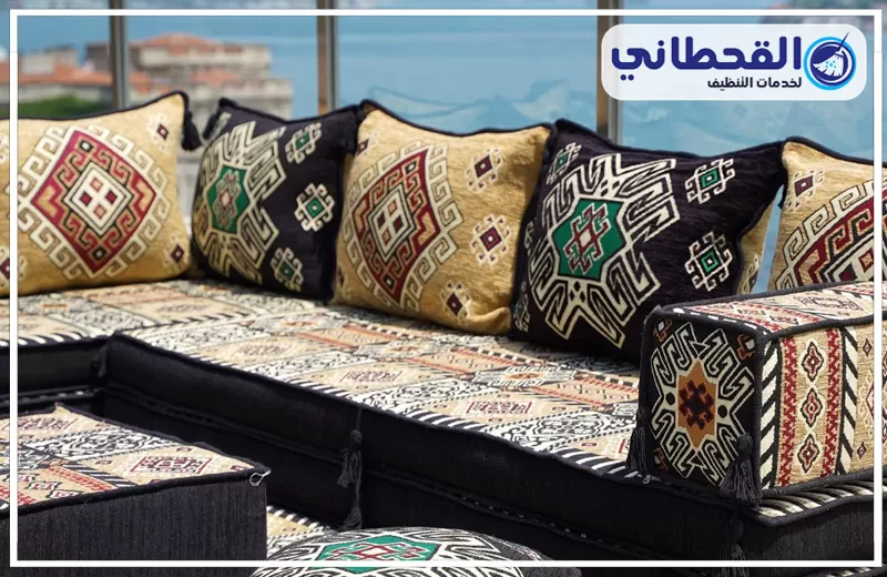 شركة تنظيف القحطاني بالخبر 0548145142 القحطاني شركة تنظيف القحطاني بالخبر تقدم خدمات تنظيف المجالس والكنب والسجاد باستخدام أحدث الأجهزة والتقنيات