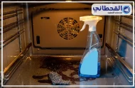 شركة تنظيف أفران براس تنورة 0548145142 شركة القحطاني شركة تنظيف أفران براس تنورة تقوم بإزالة الدهون الصعبة ويعيد الفرن نظيفاً ولامعاً